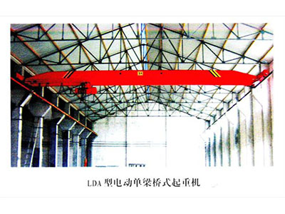 黑龍江電動單梁橋式起重機
