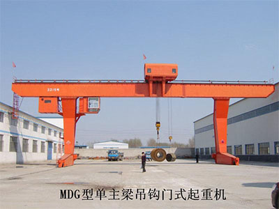 黑龍江MDG型單主梁門式起重機(jī)